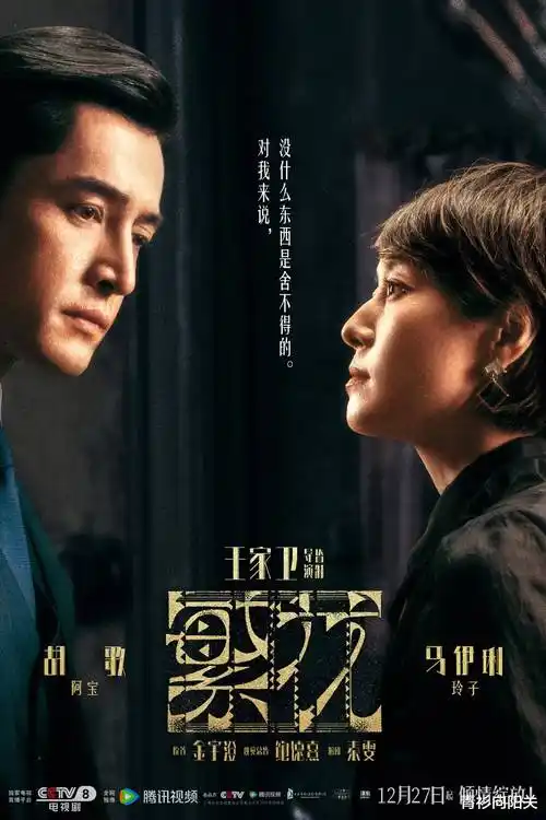 短剧推荐《逆光而来》竖屏剧照